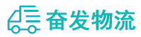 中山到罗田县物流公司